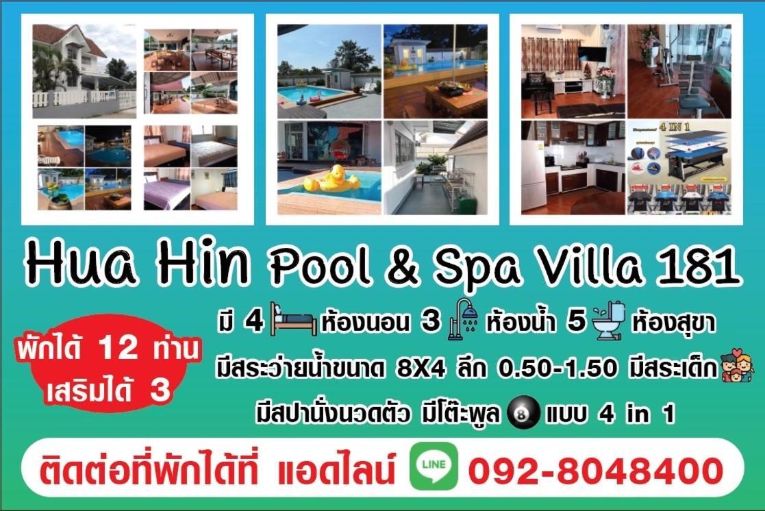 Hua Hin Pool & Spa Villa 181 Dış mekan fotoğraf